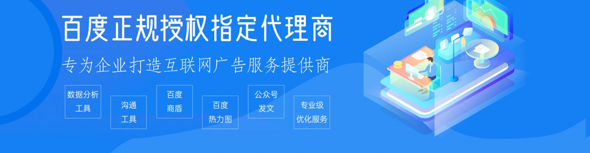 密云网络推广竞价