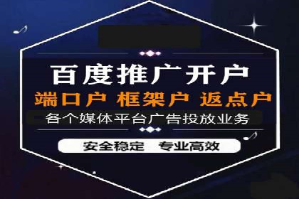开户高返点案例分享：真实收益曝光